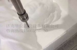 山南泡沫/橡塑样品